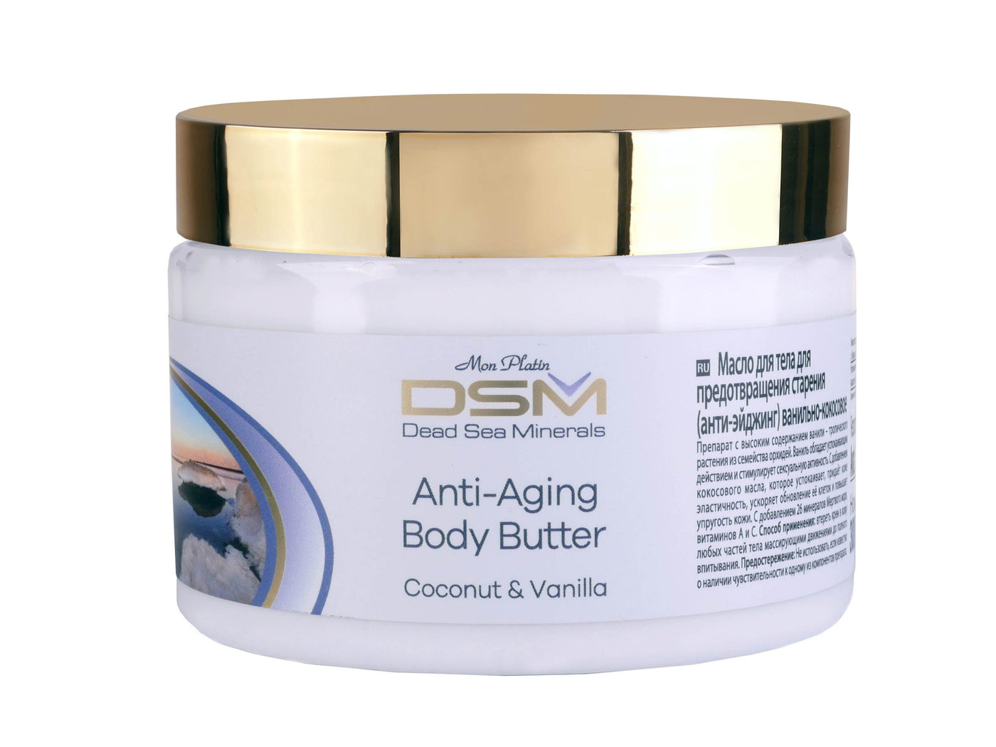 Anti-Aging Body Butter - Coconut & Vanilla