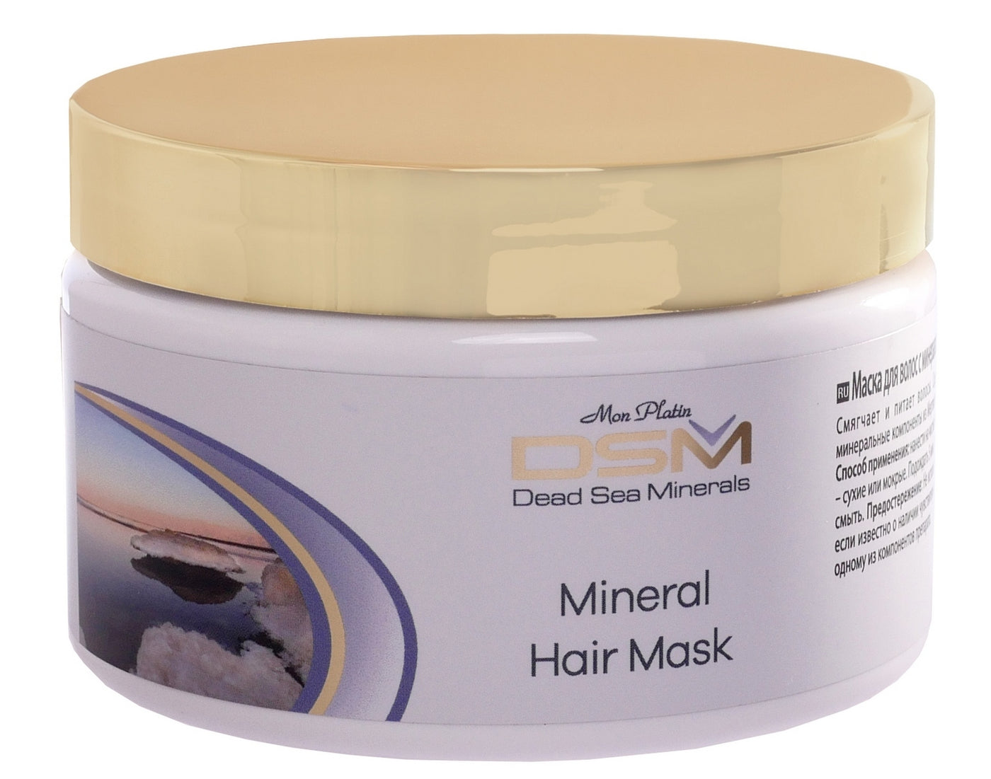 Mineral Hair Mask