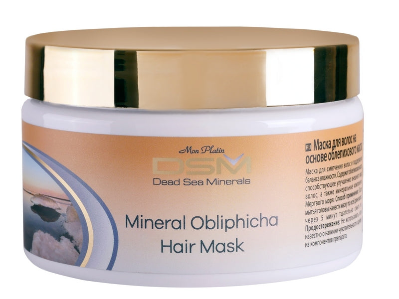 Mineral Obliphica Hair Mask